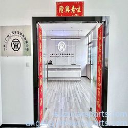 চীন Yimi (Guangzhou) Automotive Parts Co, Ltd সংস্থা প্রোফাইল