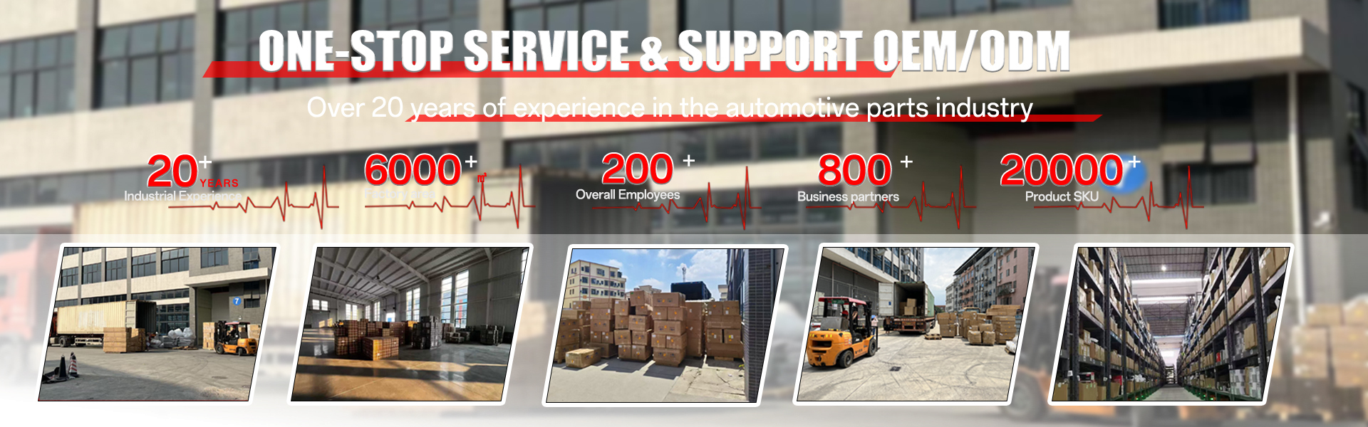 গুণ ইসুজু অটো পার্টস কারখানা