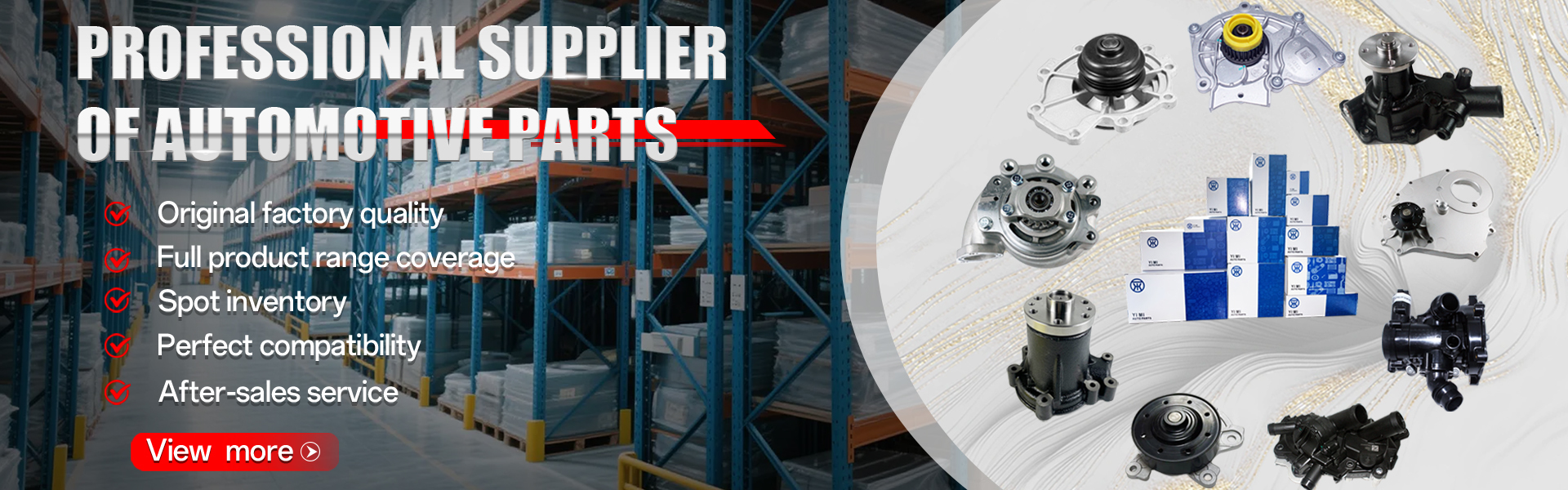 গুণ ইসুজু অটো পার্টস কারখানা