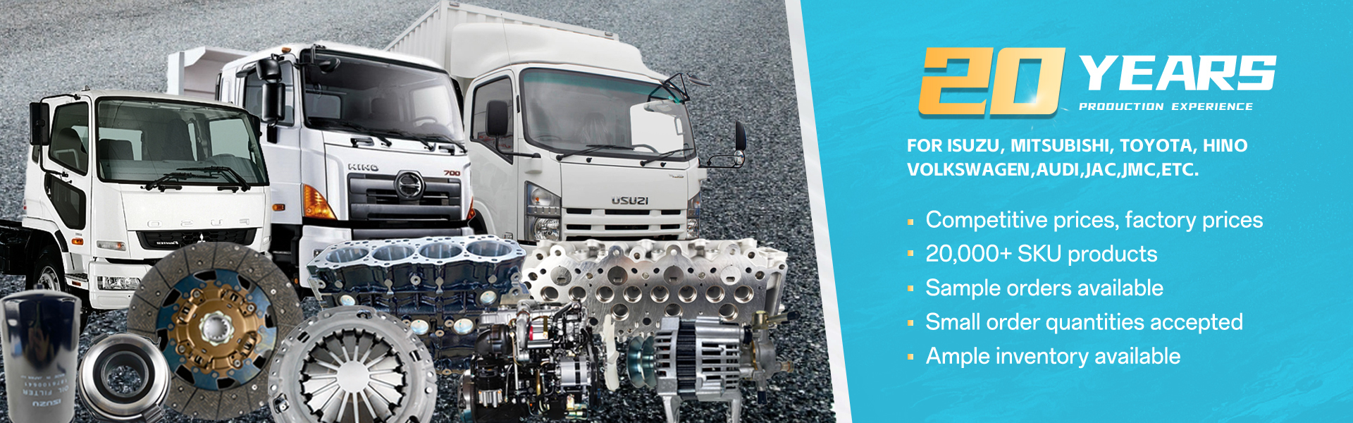 গুণ ইসুজু অটো পার্টস কারখানা